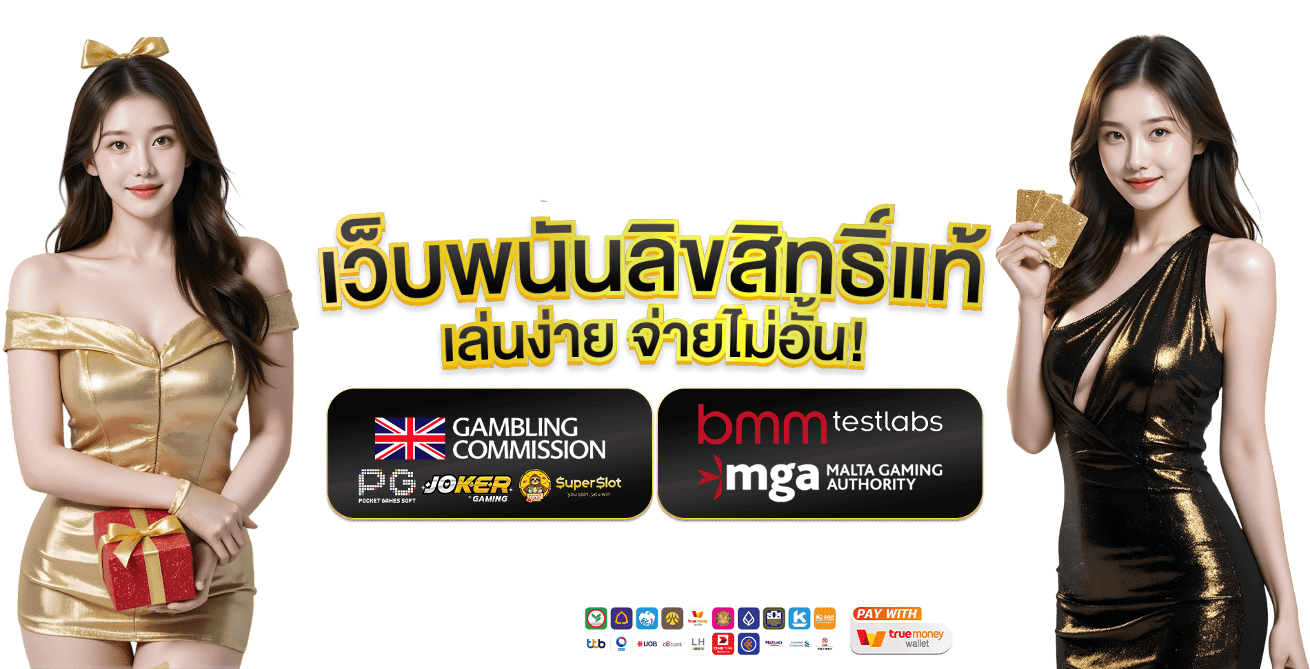 hypewin เว็บพนันออนไลน์ที่นักเดิมพันทั่วเอเชียไว้วางใจ 